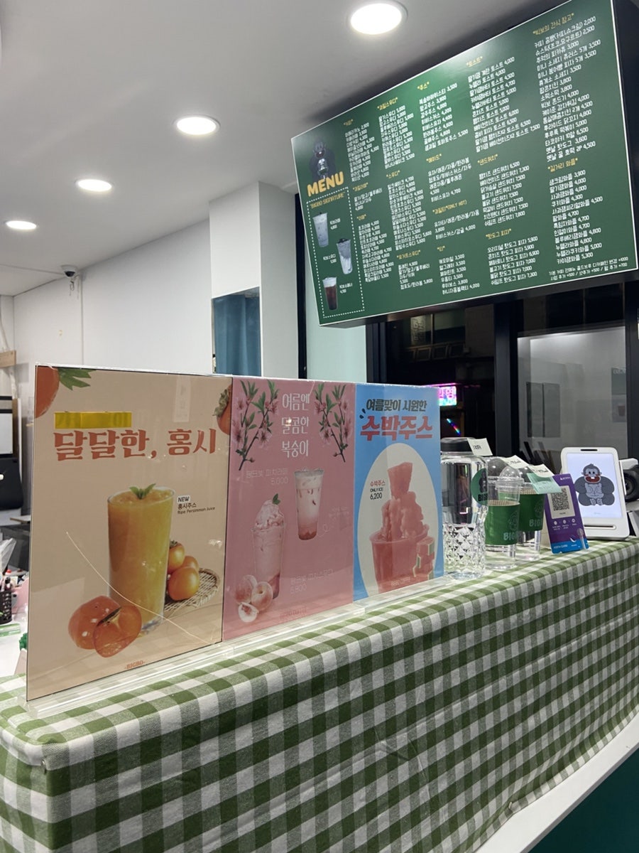 빅보커피 사진 6