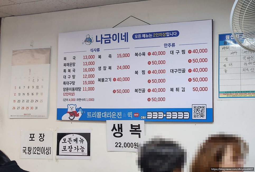 나금이네 사진 4