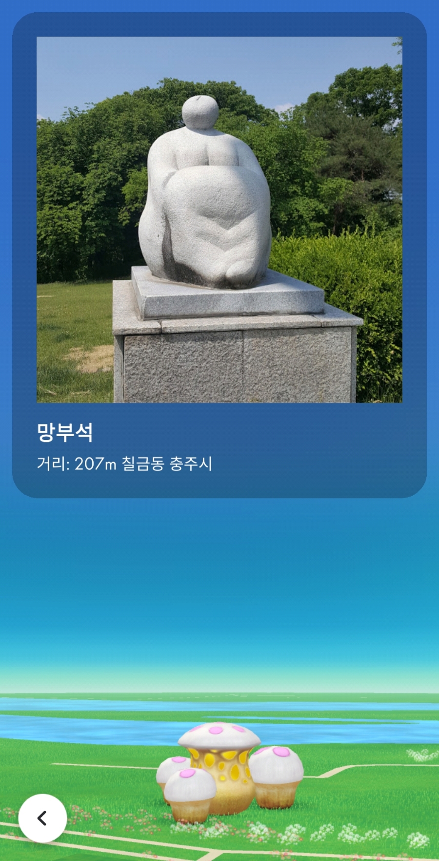 호수위의하루펜션 사진 3