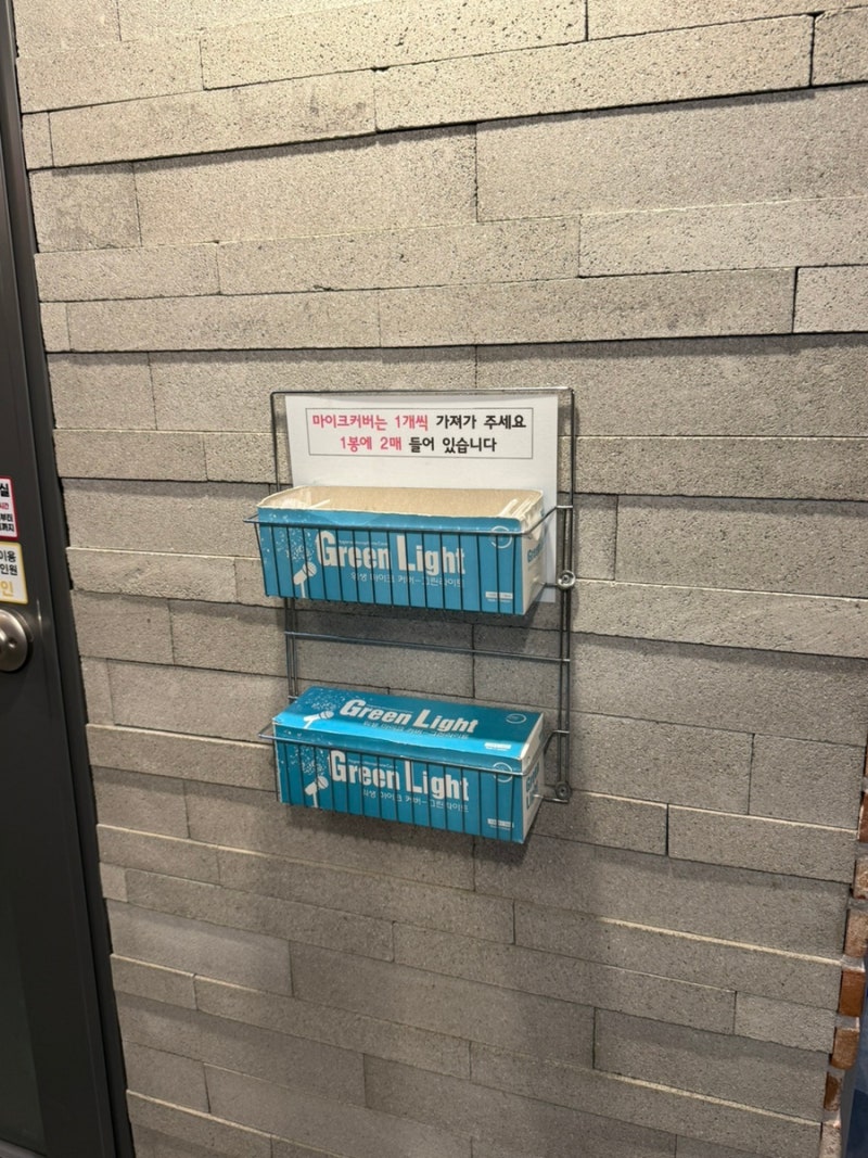 성내동 빈티지코인노래연습장 | 둔촌동역 놀거리 1곡 500원 : 네이버 블로그