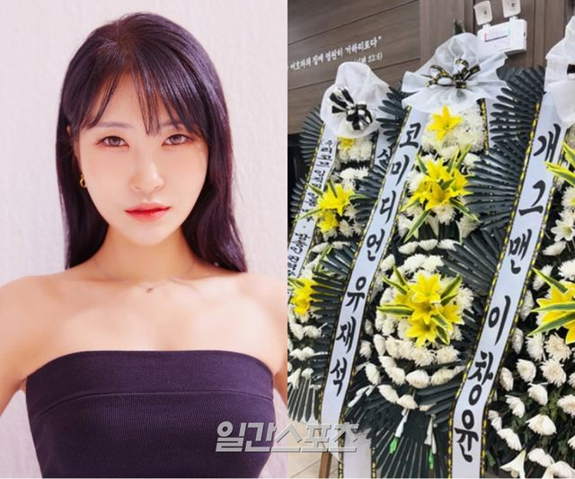  유재석→문세윤… 이세영, 조모상에 위로 나눴다 “힘내서 보답할 것”