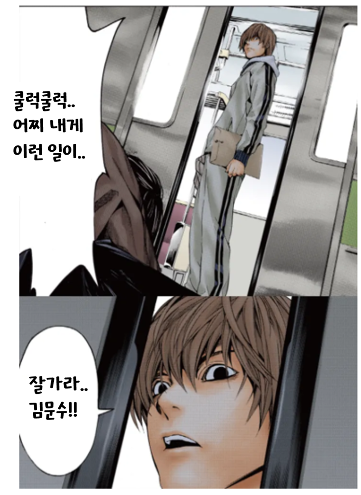  이재명 꺽고 대통령이 된다?! 정치인 김문수 사주