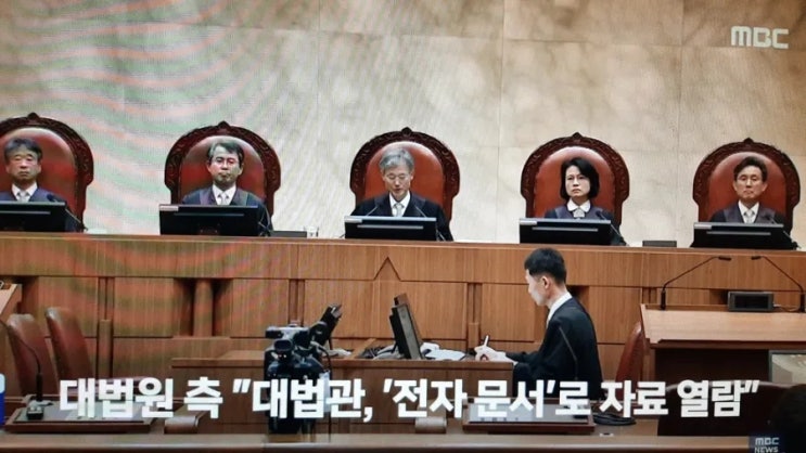 폭주' 난리 난 법원 홈피..민주당, '<b>대통령</b> 당선 시 <b>재판 중지</b>' 추진