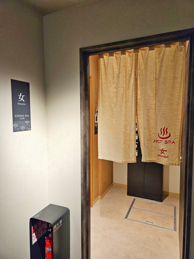 오사카 신사이바시 호텔 힐러리스 마이리얼트립 5월 할인코드 오사카 신사이바시 호텔 힐러리스 마이리얼트립 5월 할인코드