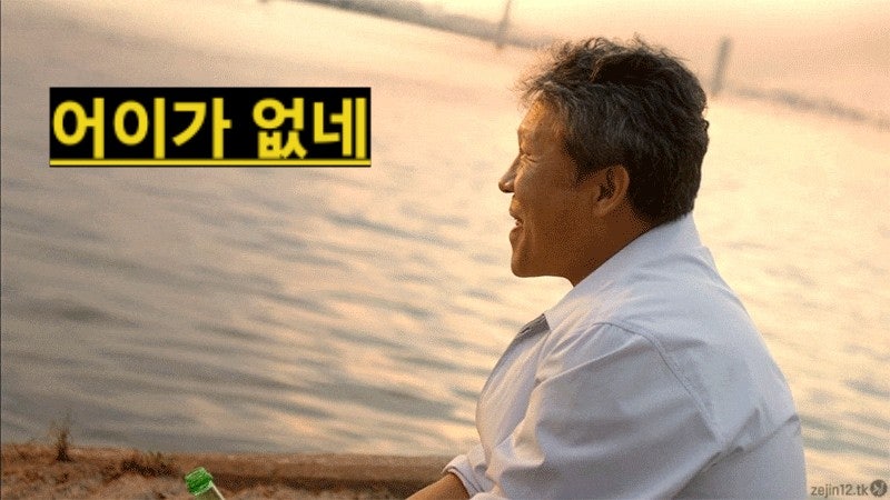 스타무인텔 사진 3