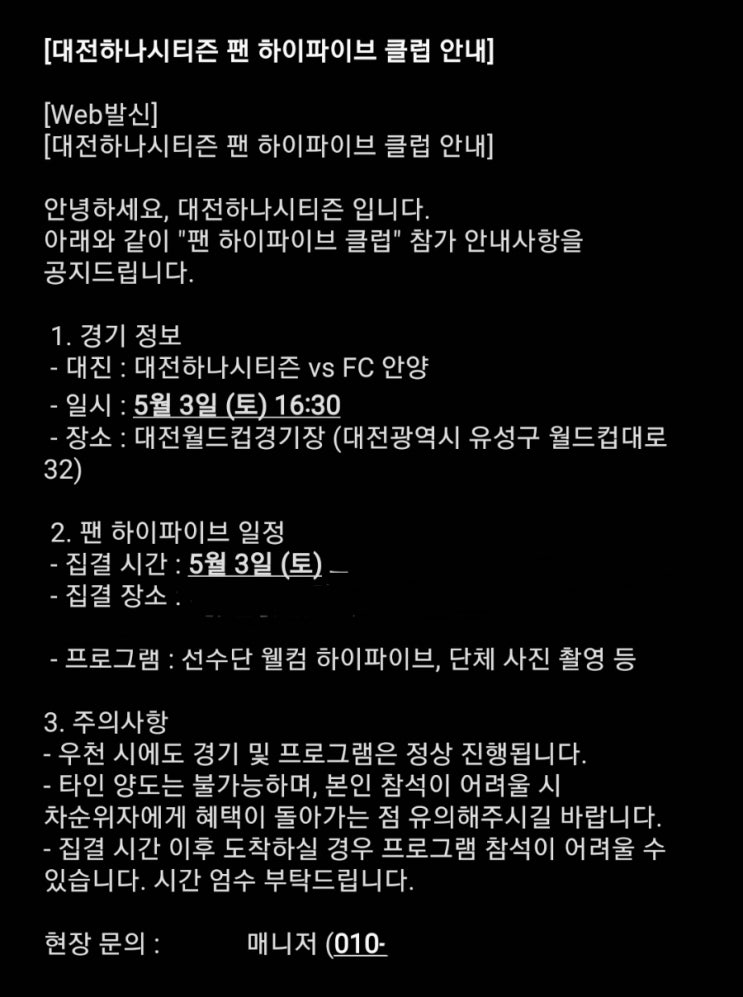 <b>김현오</b>..