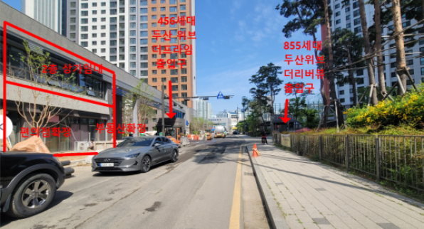  평촌두산위브더프라임! 단지상가 2층임대 중