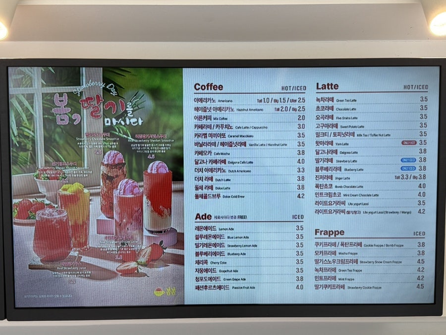카페봄봄 다사역점 사진 3
