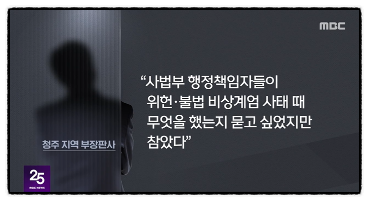 이재명 파기환송, 대법 '1심 판결 복붙'? 로그기록 공개 요구 폭발