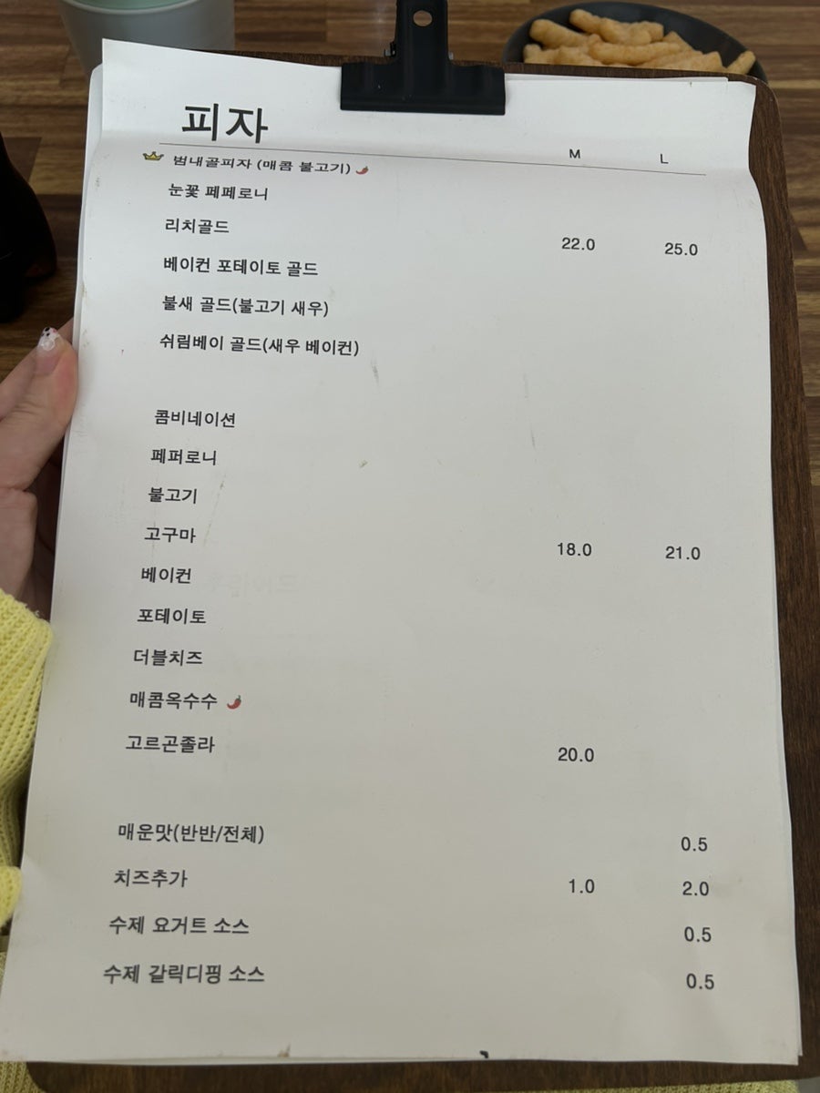 오크피자 사진 2