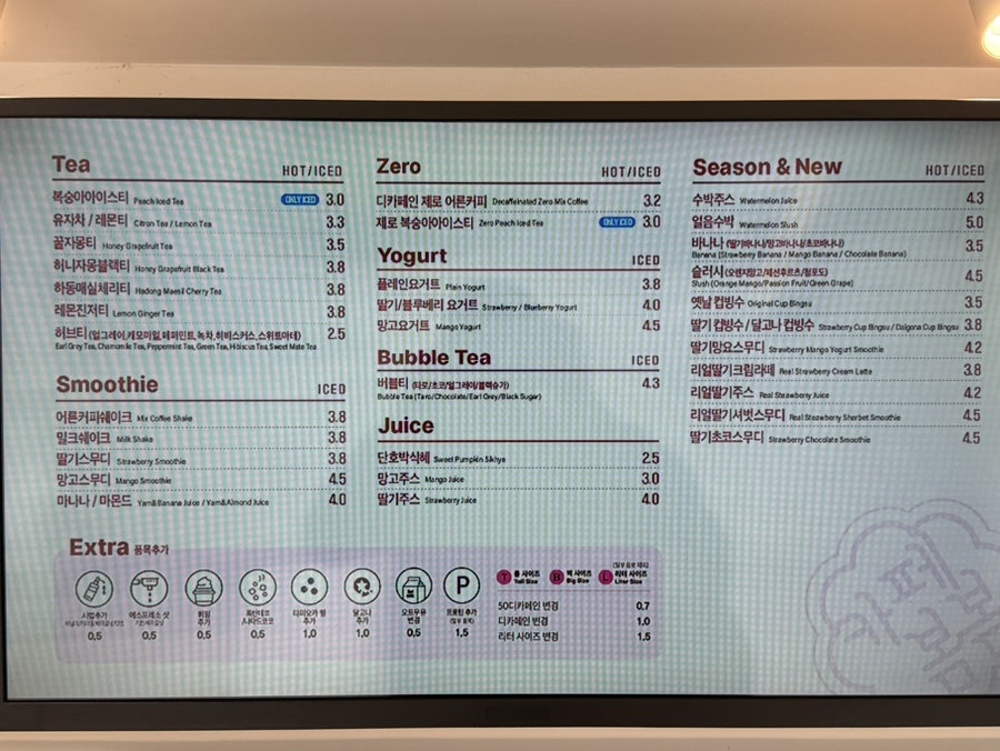 카페봄봄 다사역점 사진 4