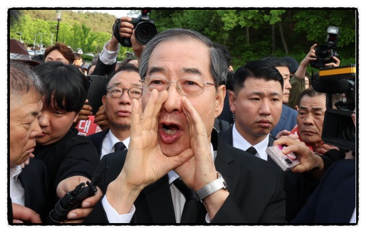  尹 못버리는 국힘, 결국 김문수 선택…한덕수와의 단일화 여부는?