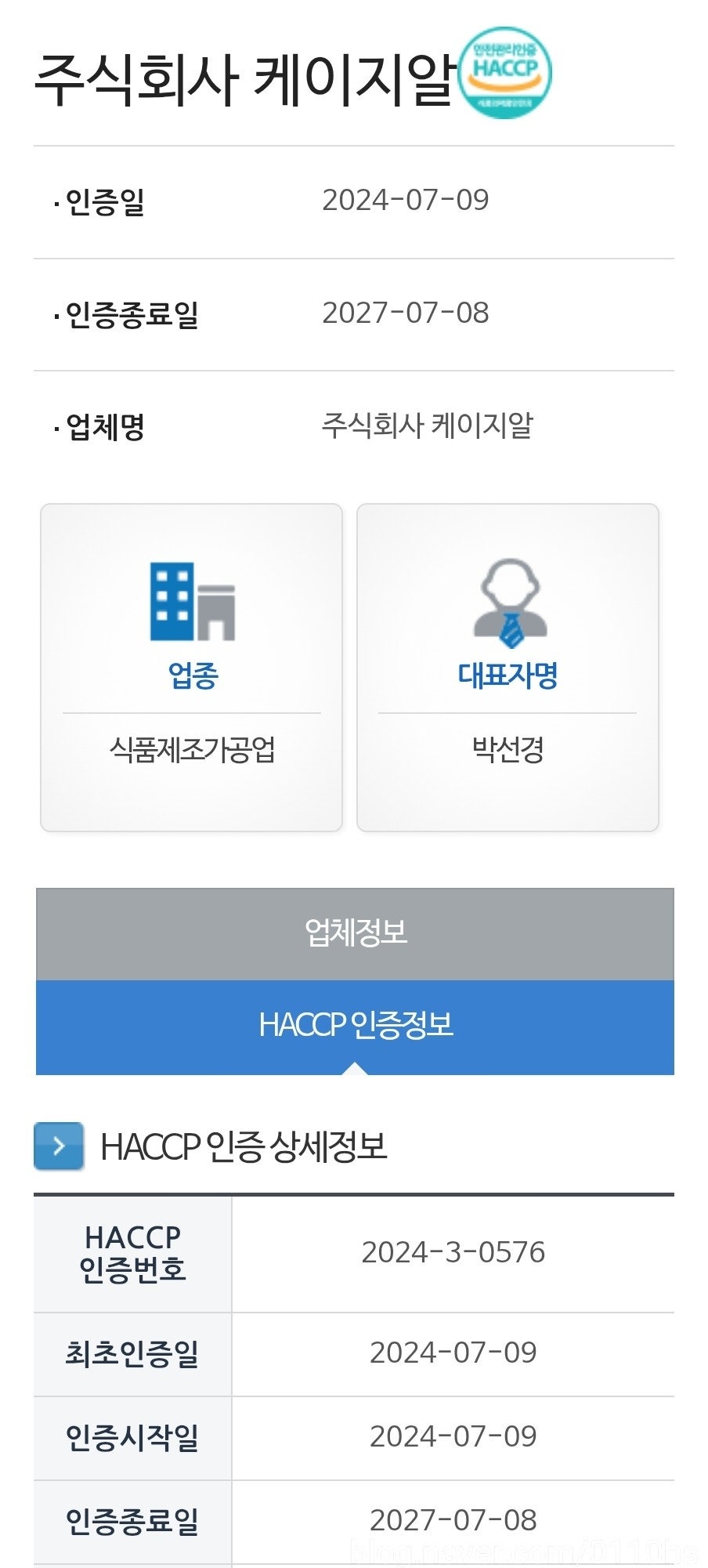 빵집오빠 영도점 사진 6