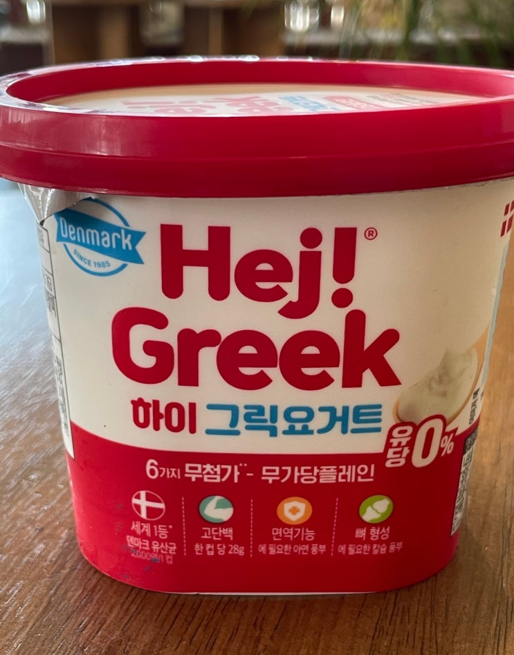  덴마크 하이그릭요거트 내돈내산 후기 + 활용 오트밀요거트빵 만들기
