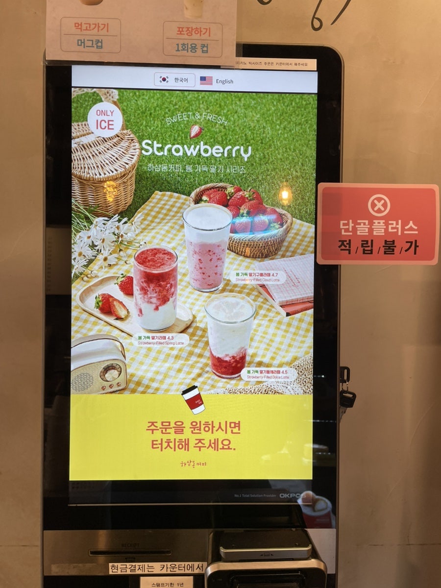 하삼동커피 부경대점 사진 6