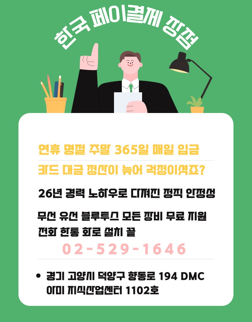 초원농원 사진 5