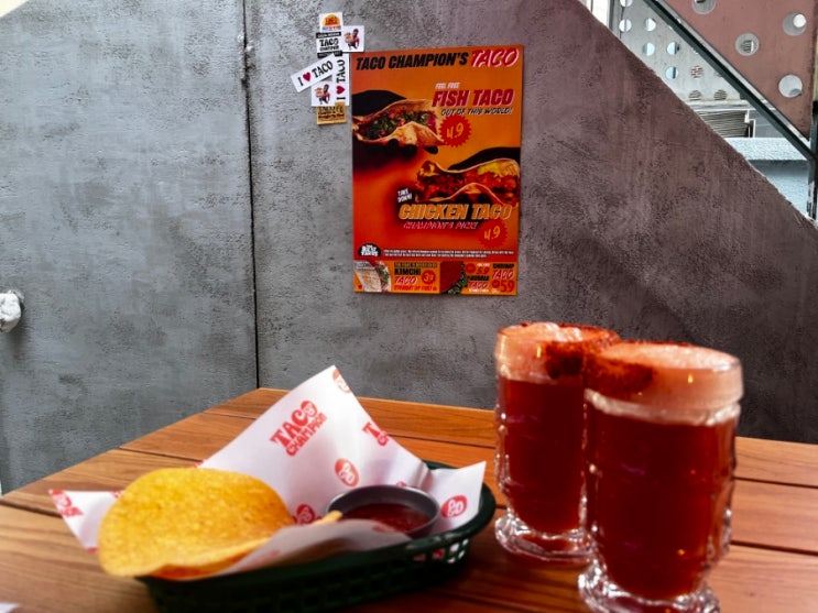  왕십리역맛집 타코챔피언에서 토마토맥주와 타코, 퀘사디아 먹고온 찐후기