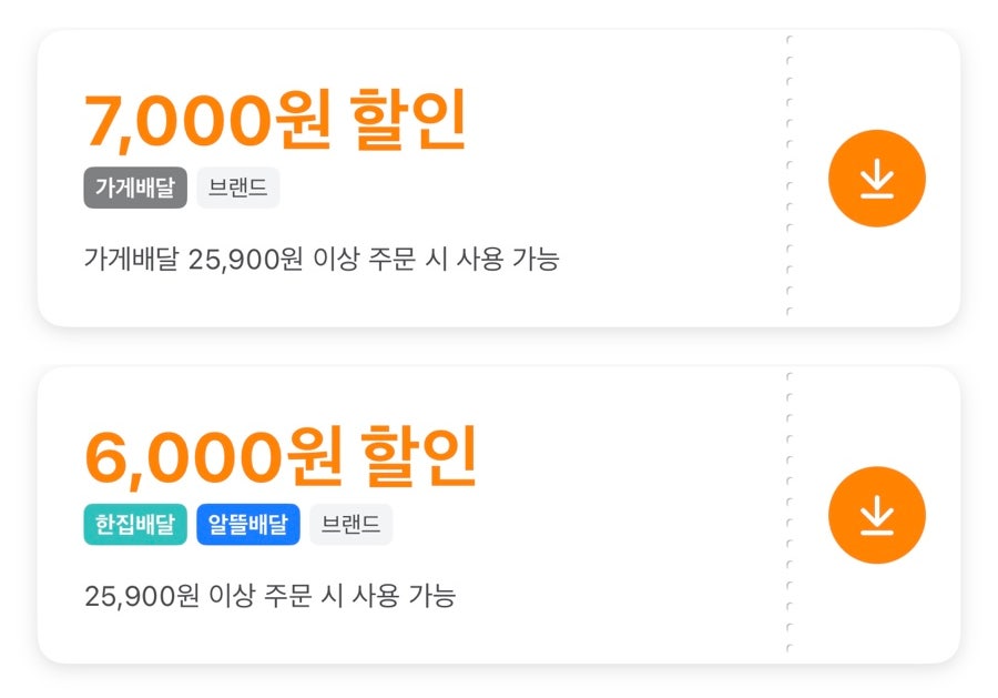 도미노피자 시화점 사진 5