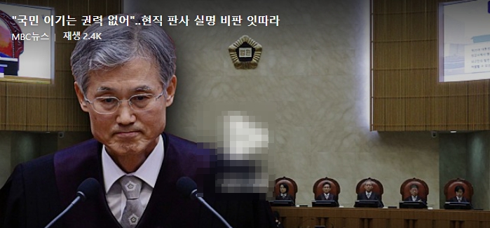 <b>이재명</b> 재판 <b>파기환송</b>, 대법 '1심 판결 복붙'? 로그기록 공개... 