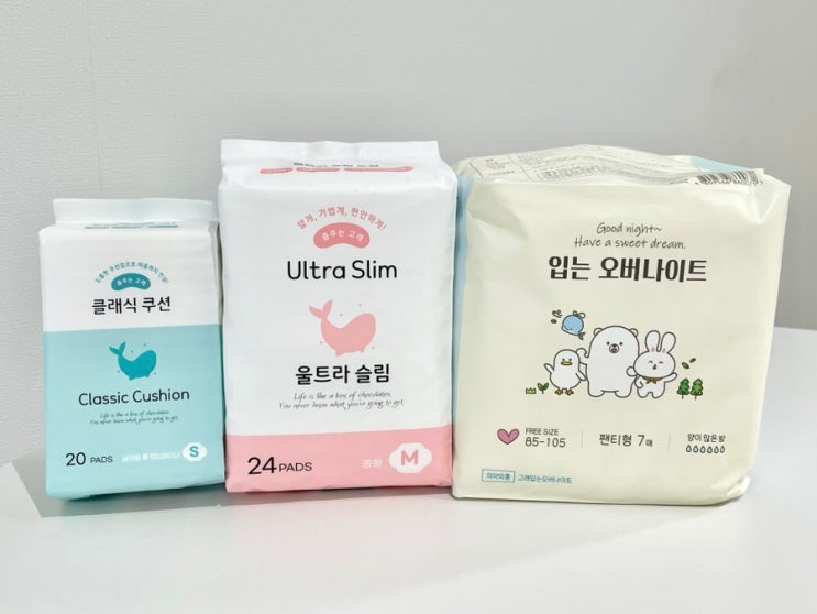 피부 자극 없는 입는 생리대 추천 춤추는고래 100% 유기농 순면 생리대 사용 후기