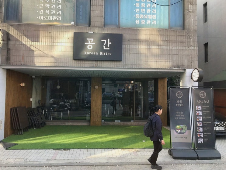 가족 외식은 양재역순두부전골과 함께! 공간 양재점에서 즐기세요