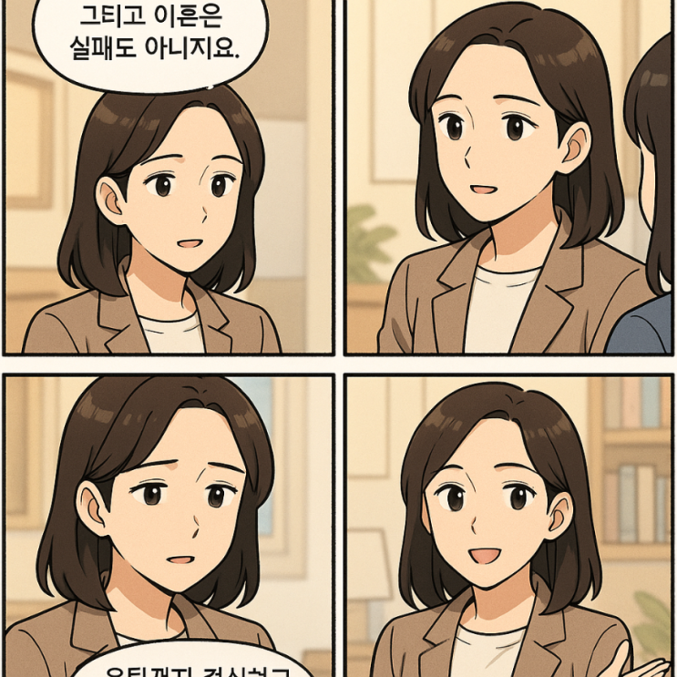 펀스토랑 기은세의 담백한 이혼 고백, 다시 피어난 연기 인생