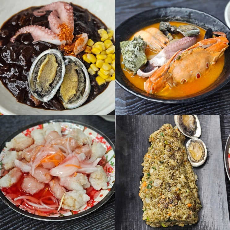  제주 성산 저녁 현지 맛집 해산물 가득 해녀짬뽕