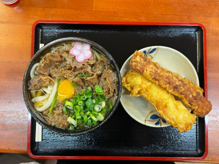  다카마쓰 우동 맛집 멘도코로 와타야 추천메뉴(가성비 굿)