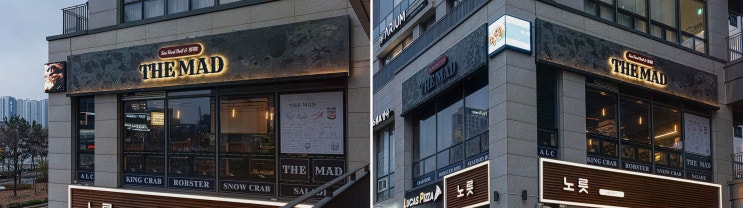  더매드 송도 타임스페이스, 인천킹크랩포장으로 즐기는 해물 요리