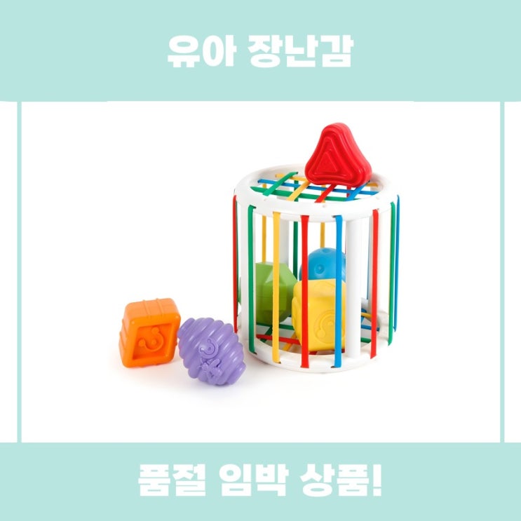 헬로디노 유아 장난감 추천 리뷰
