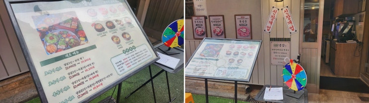  [88냉삼 영등포구청직영점] 푸짐한 한상으로 가족과 즐기는 영등포냉삼