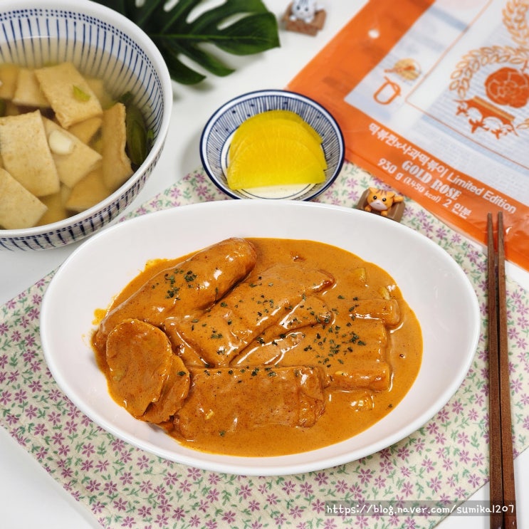 떡볶퀸 사과떡볶이 골드로제 밀키트 로제떡볶이 밀떡 추천 떡볶퀸 사과떡볶이 골드로제 밀키트 로제떡볶이 밀떡 추천