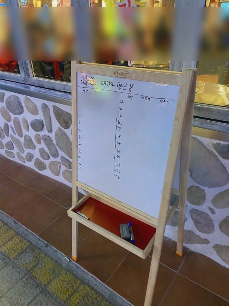 뽀뽀쪽갈비 창원상남본점, 성산구상남동맛집으로 가족 모임에 최적화