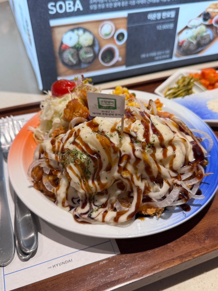  청주 현대백화점 맛집 | 돈까스 전문점 이온정 충청점 솔직 후기