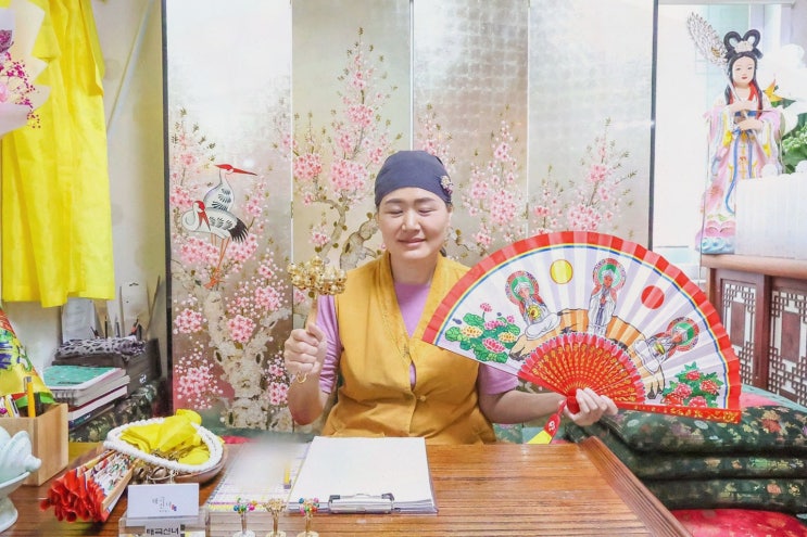  태극신녀, 동탄용한점집에서 만나는 재물운의 비밀