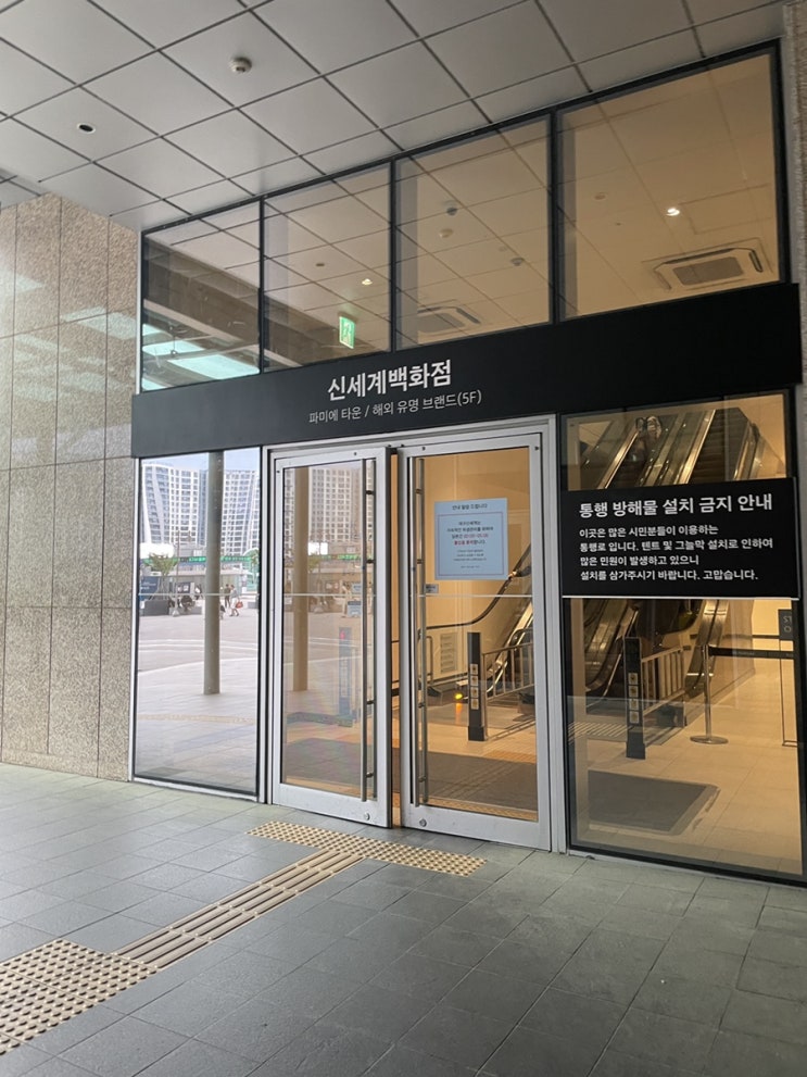  KTX동대구역,신세계백화점 물품보관함 위치,이용방법