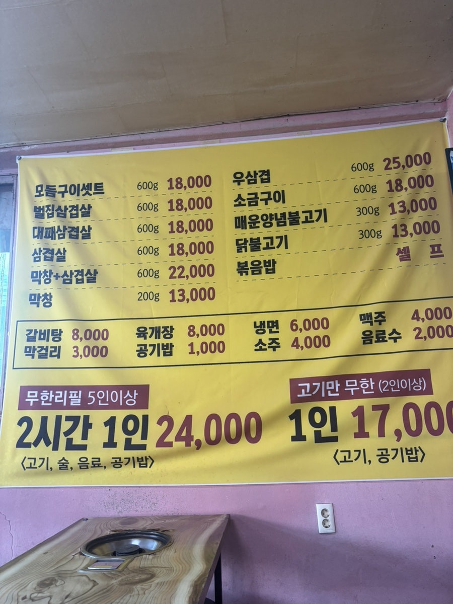 대학로꿀꿀이 사진 4