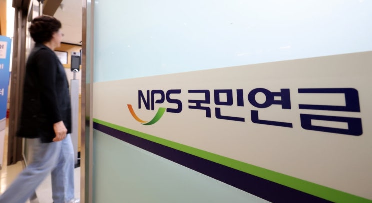 "2064년 이후 국민연금 누가 책임지나"…2030 '분통' "2064년 이후 국민연금 누가 책임지나"…2030 '분통'