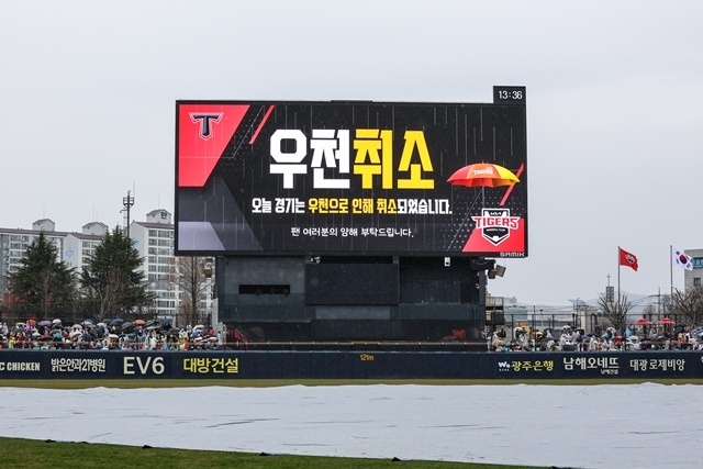 [KBO] <b>광주</b> <b>KIA</b>-<b>한화</b>전 우천취소… <b>한화</b> 선발 폰세로 변경 