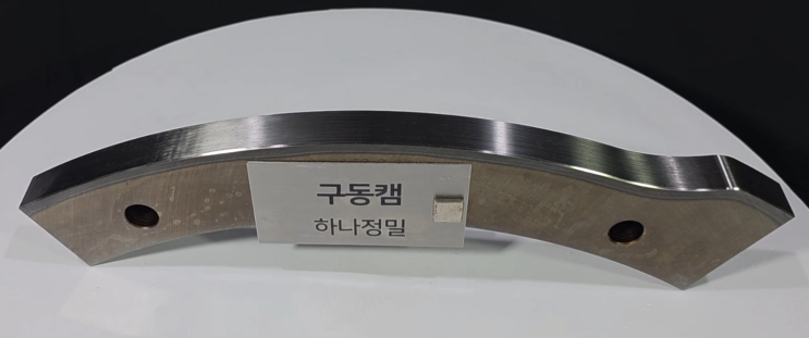  30년 기술로 캠을 국산화하다 – 하나정밀 역설계 프로세스