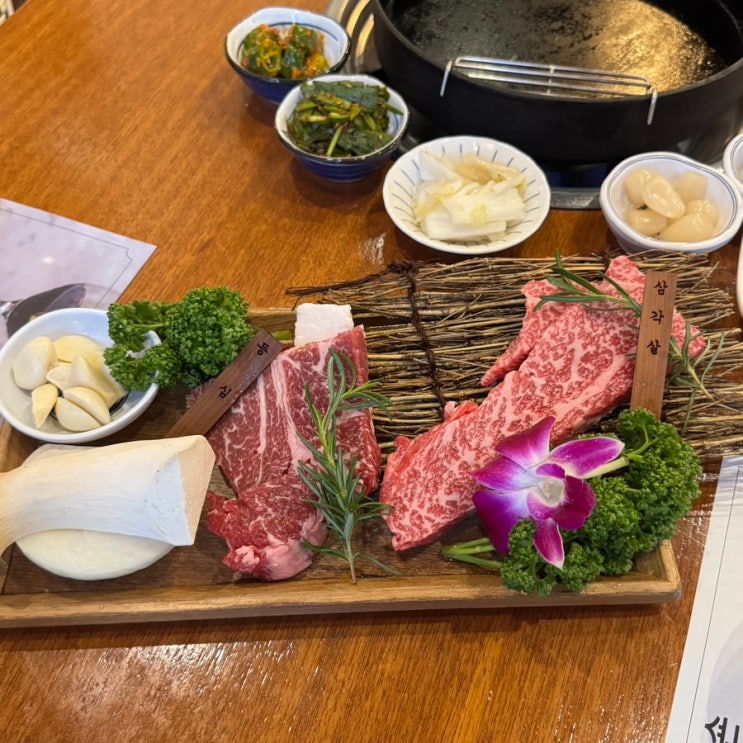 수원 광교 소고기 고베맨숀 데이트로 가기 좋은 분위기 좋은 고깃집