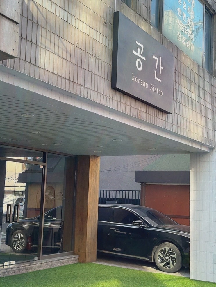  공간양재점, 한돈 돼지갈비찜의 균형 잡힌 맛