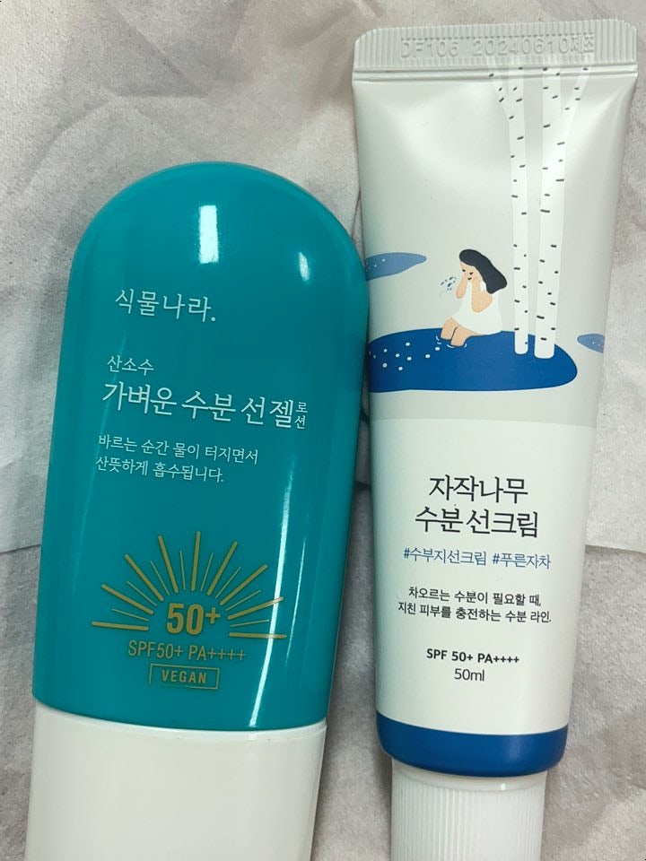 민감성 수부지 선크림 비교추천☀️(식물나라 수분 선젤로션 vs 라운드랩 자작나무 수분 선....