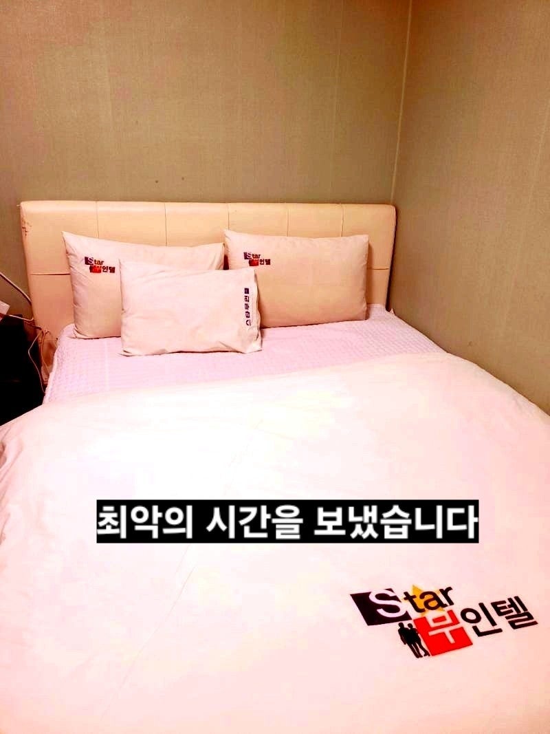 스타무인텔 사진 5