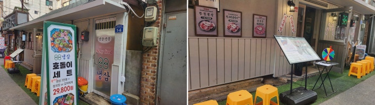  88냉삼 영등포구청직영점, 영등포냉삼의 매력을 느껴보세요!