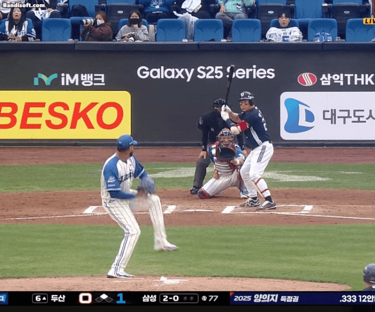 4안타 쳤으면 져야지