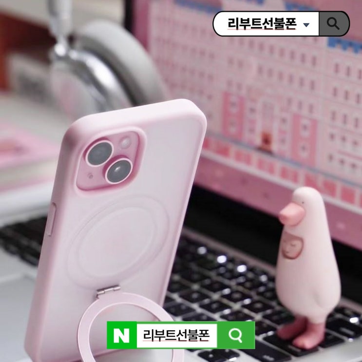  SKT 알뜰폰에서 KT LG 번호이동 이유, 노하우, 절차까지