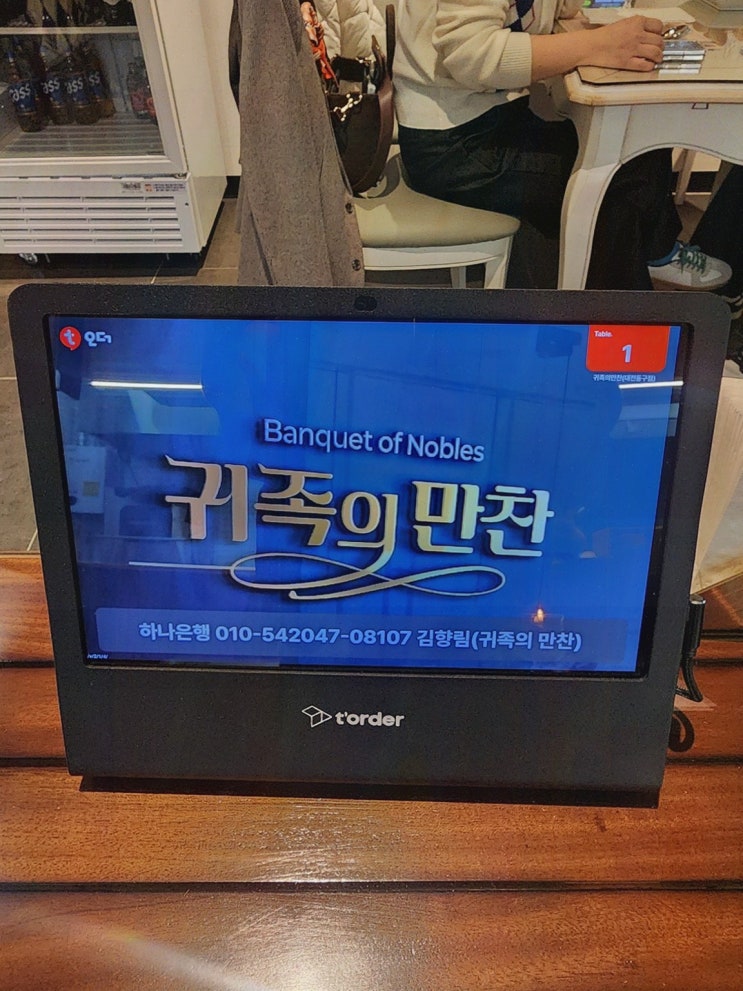  귀족의만찬, 대전 복합터미널 맛집으로 최고 가성비의 이탈리안 요리