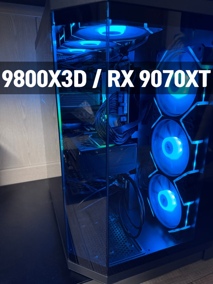  9800X3D / 라이젠 9070XT｜처음하는 컴퓨터 셀프 조립 후기｜고사양 게이밍 PC