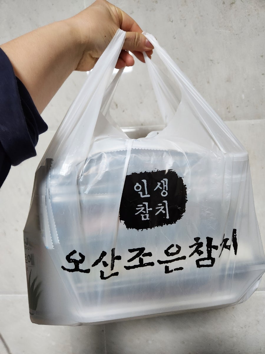 오산조은참치 논산취암점 사진 6